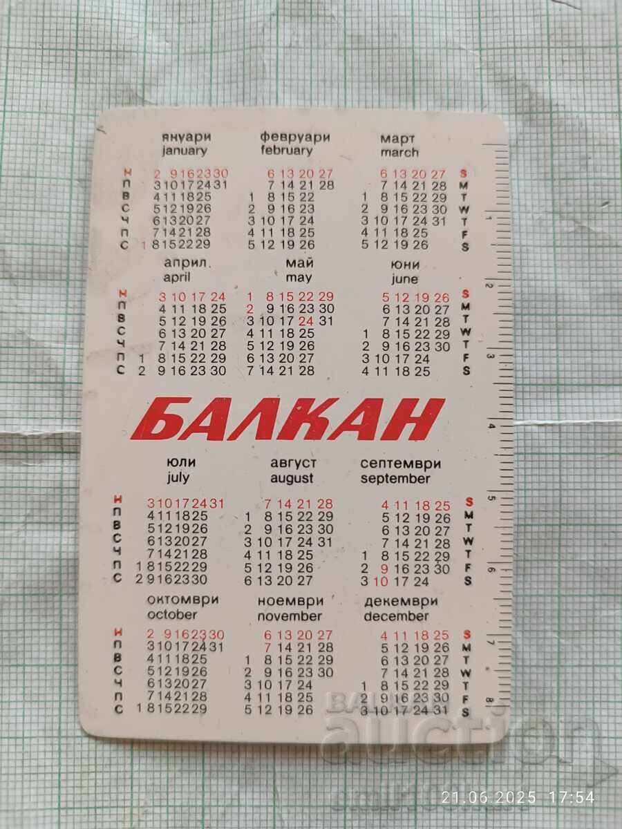 BGA Balkan Calendar 1983 with price 1.00 BGN | € 0.51