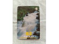 Calendar BGA Balcan 1983