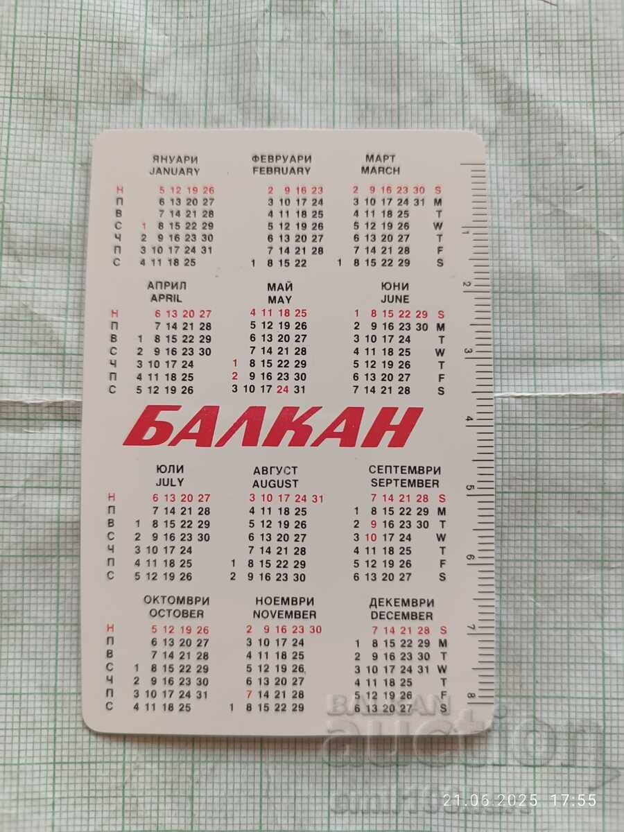 BGA Balkan Calendar 1986 with price 1.00 BGN | € 0.51
