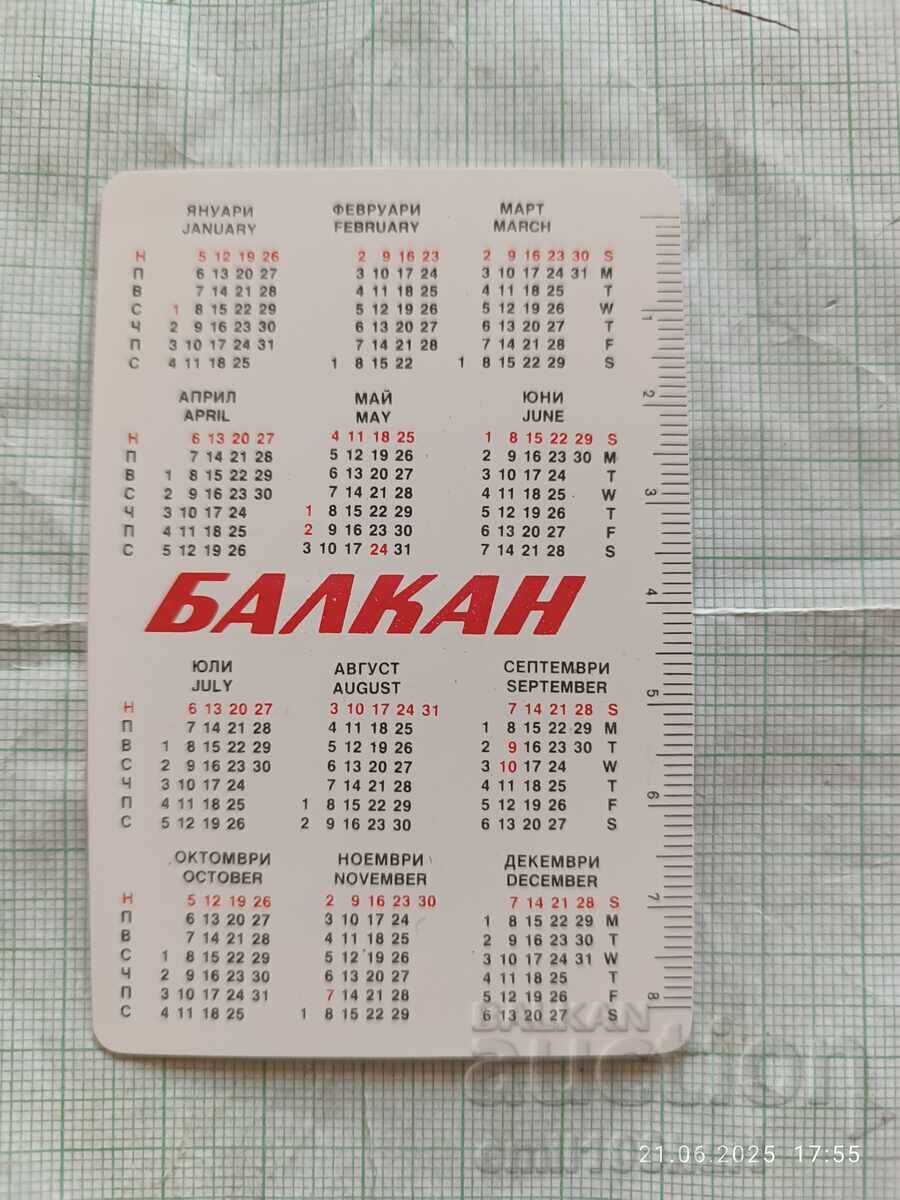 BGA Balkan Calendar 1986 with price 0.50 BGN | € 0.26