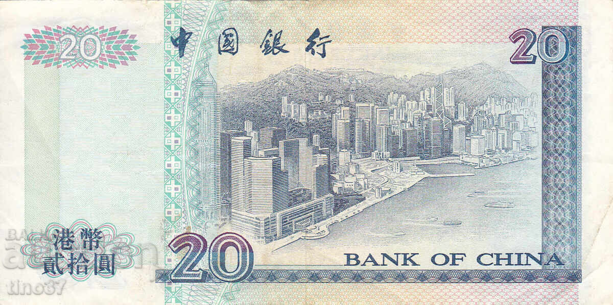 Auction  tino37 - HONG KONG - 20 DOLLARS - 1997 - VF