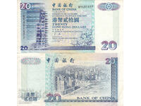tino37 - HONG KONG - 20 DOLLARS - 1997 - VF