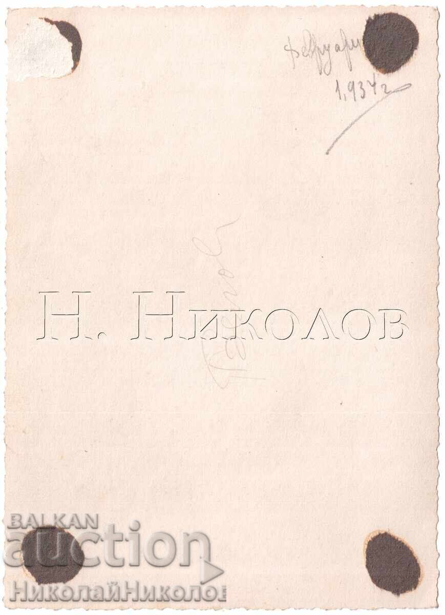 1934 СТАРА СНИМКА КРАСИВА МЛАДА ЖЕНА ИЗВЪН ФОКУС Е067 с цена 15.00 лв. | € 7.67