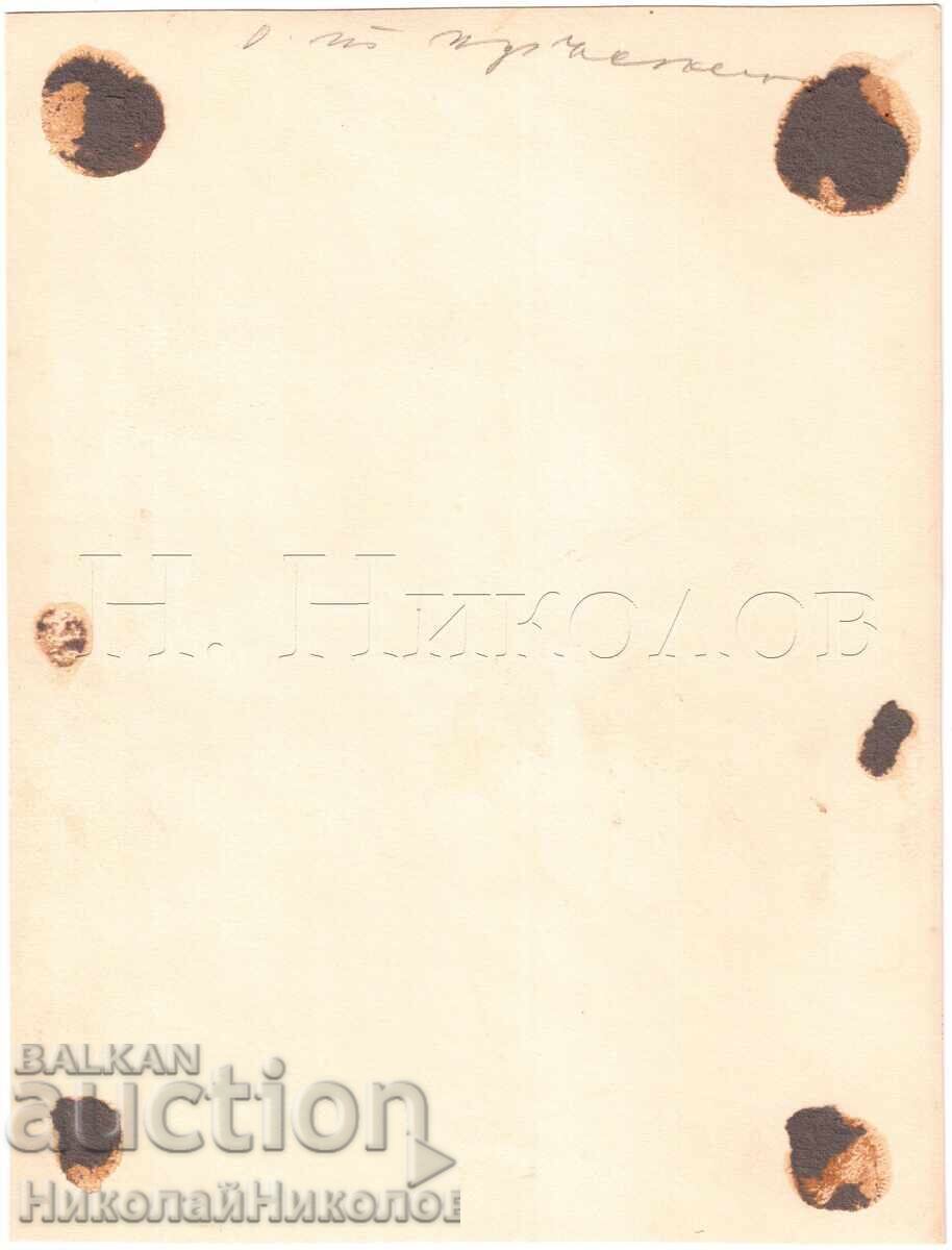 1933 СТАРА СНИМКА СОФИЯ ГИМНАЗИСТКА ФОТО "ЛУНА" Е068 с цена € 6.00 | 11.74 лв. 1933 СТАРА СНИМКА СОФИЯ ГИМНАЗИСТКА ФОТО "ЛУНА" Е068 с цена € 6.00 | 11.74 лв.