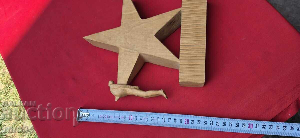 Παράδοση ΠΑΛΑΙΟ ΒΟΥΛΓΑΡΙΚΟ ΞΥΛΙΝΟ ΓΛΥΠΤΟ