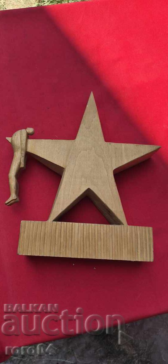 ΠΑΛΑΙΟ ΒΟΥΛΓΑΡΙΚΟ ΞΥΛΙΝΟ ΓΛΥΠΤΟ