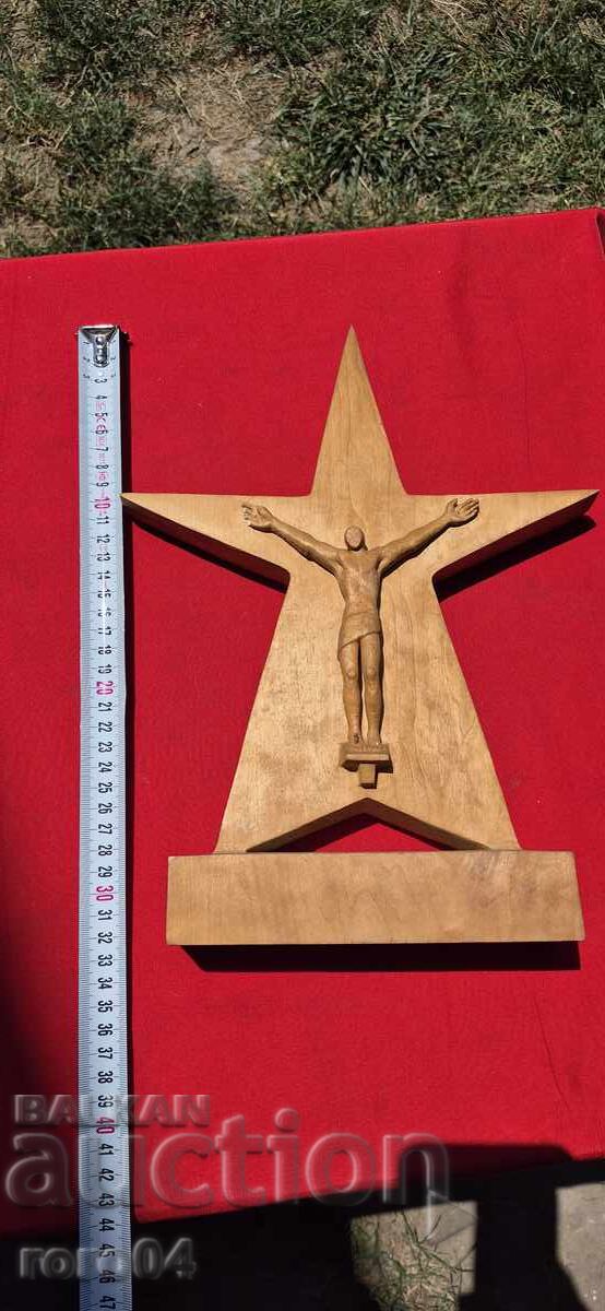 Δημοπρασία ΠΑΛΑΙΟ ΒΟΥΛΓΑΡΙΚΟ ΞΥΛΙΝΟ ΓΛΥΠΤΟ