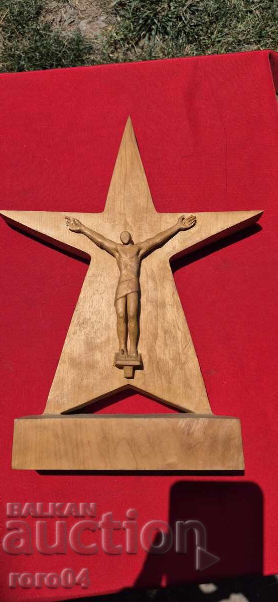 ΠΑΛΑΙΟ ΒΟΥΛΓΑΡΙΚΟ ΞΥΛΙΝΟ ΓΛΥΠΤΟ