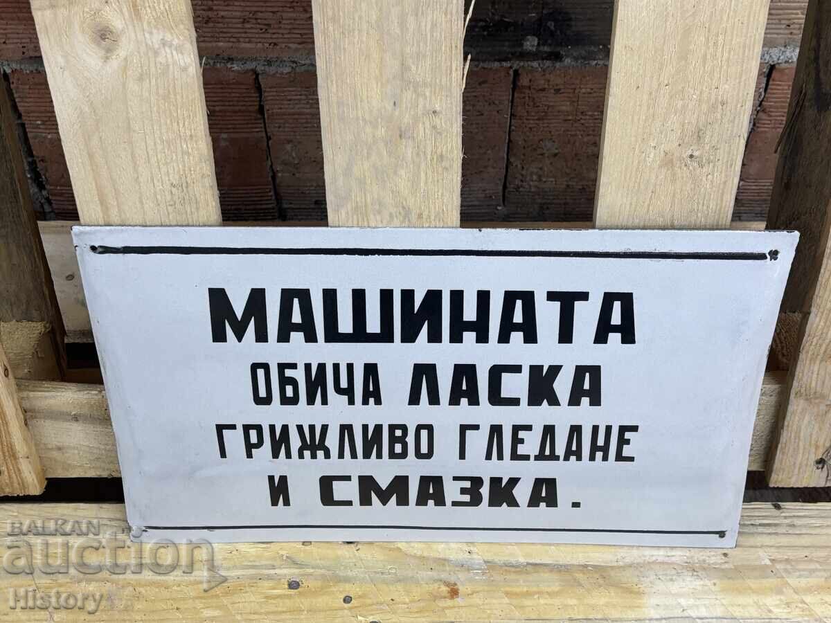 Εμαγιέ πλάκα με τιμή 179.99 BGN | € 92.03