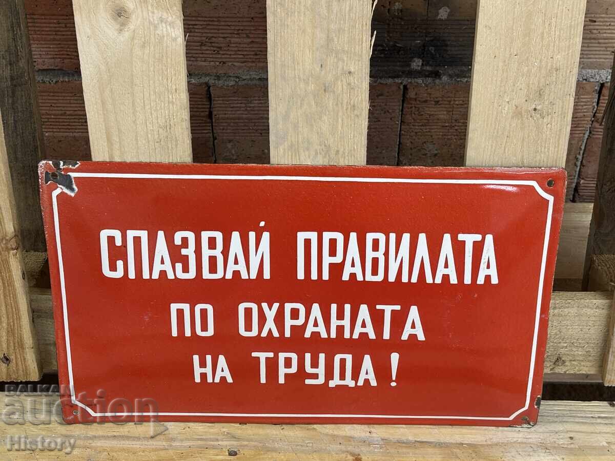 Εμαγιέ πλάκα με τιμή 29.99 BGN | € 15.33