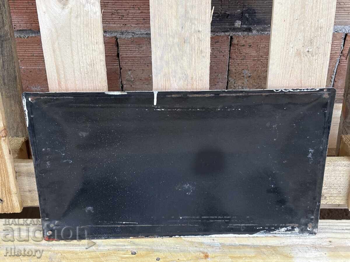 Δημοπρασία Εμαγιέ πλάκα