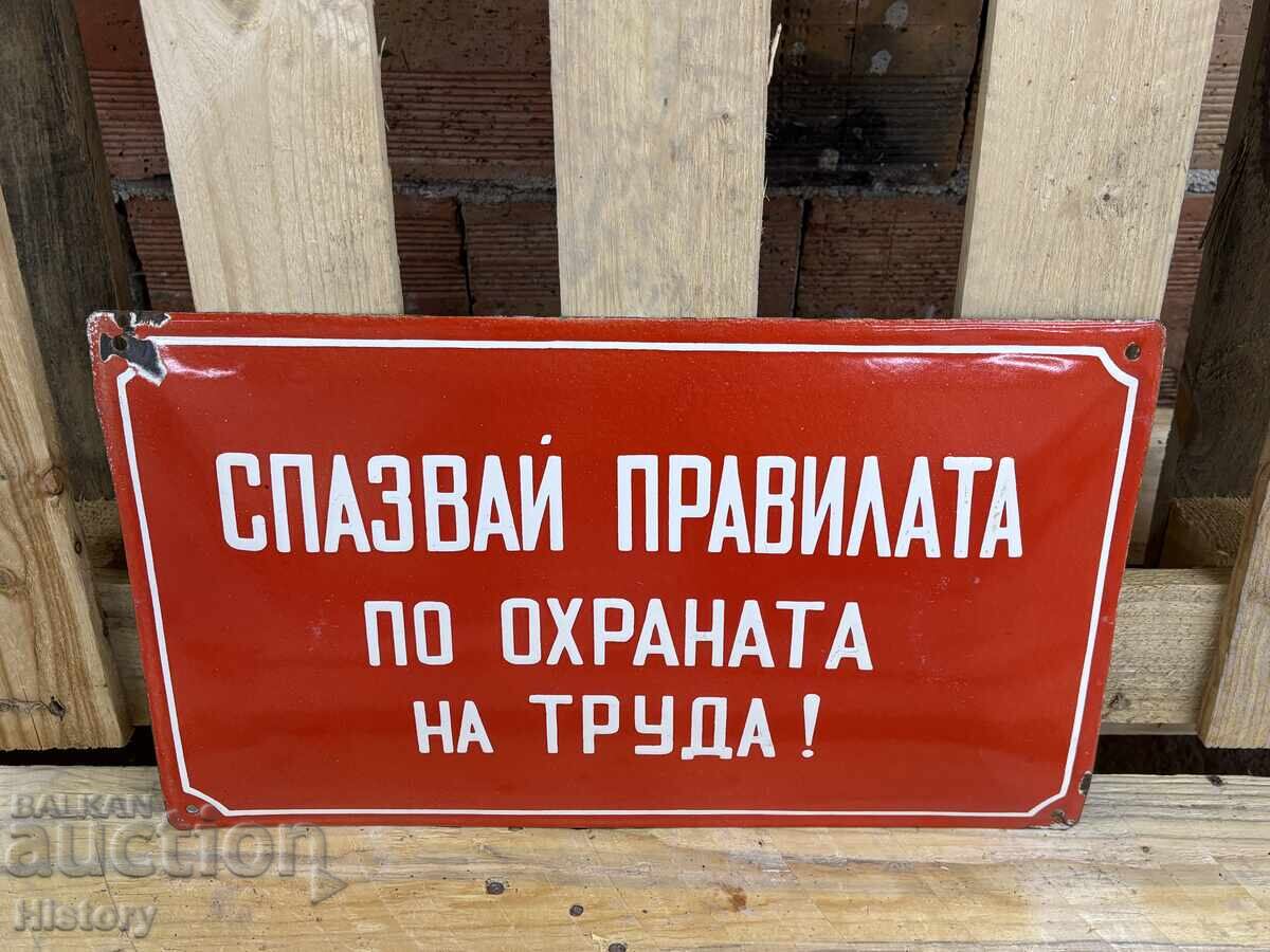 Εμαγιέ πλάκα