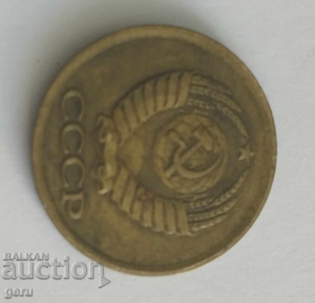 Russia 1 kopek 1984 jn6 with price 0.30 BGN | € 0.15 Russia 1 kopek 1984 jn6 with price 0.30 BGN | € 0.15