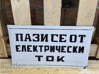 Εμαγιέ πλάκα