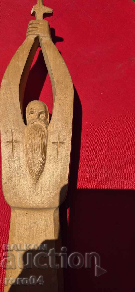 Old Bulgarian Wooden Sculpture with price 119.00 BGN | € 60.84