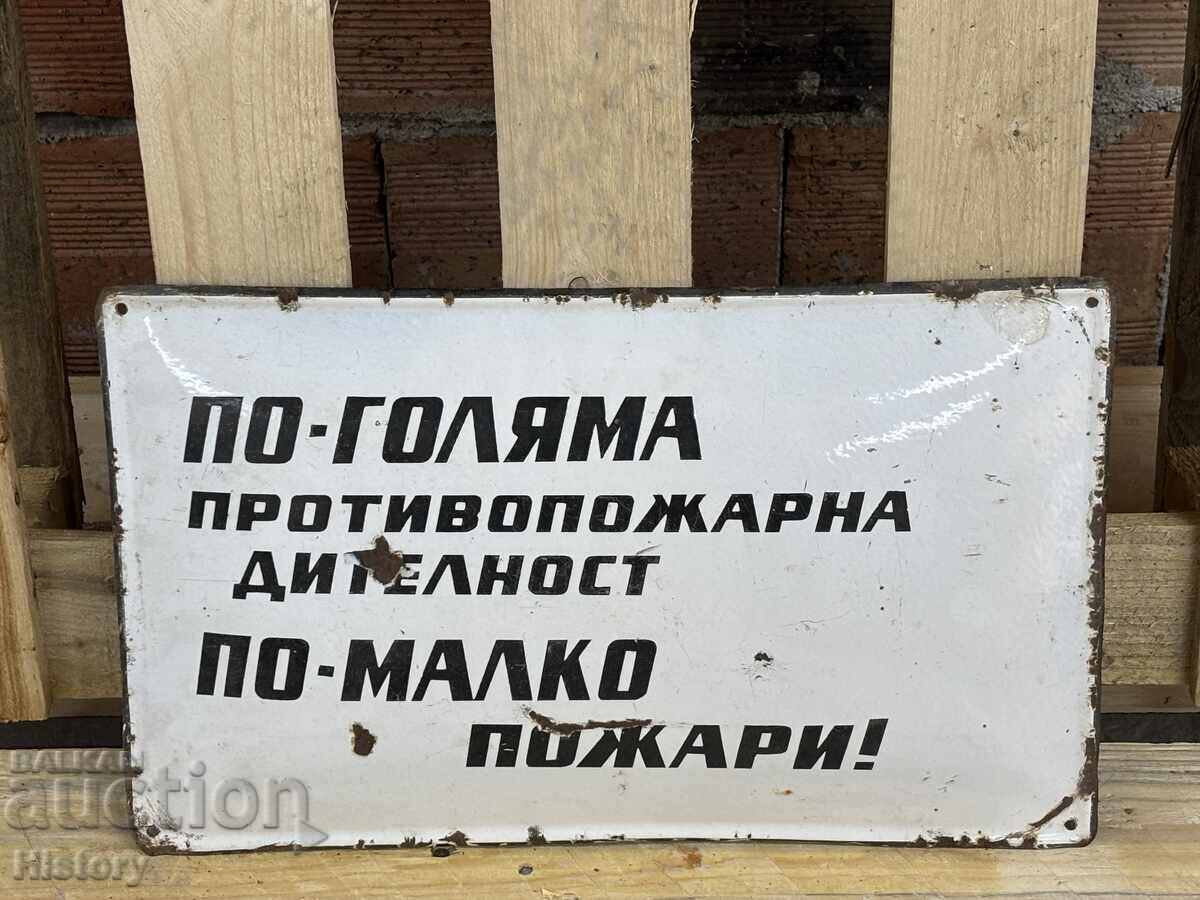 Εμαγιέ πλάκα με τιμή 34.99 BGN | € 17.89