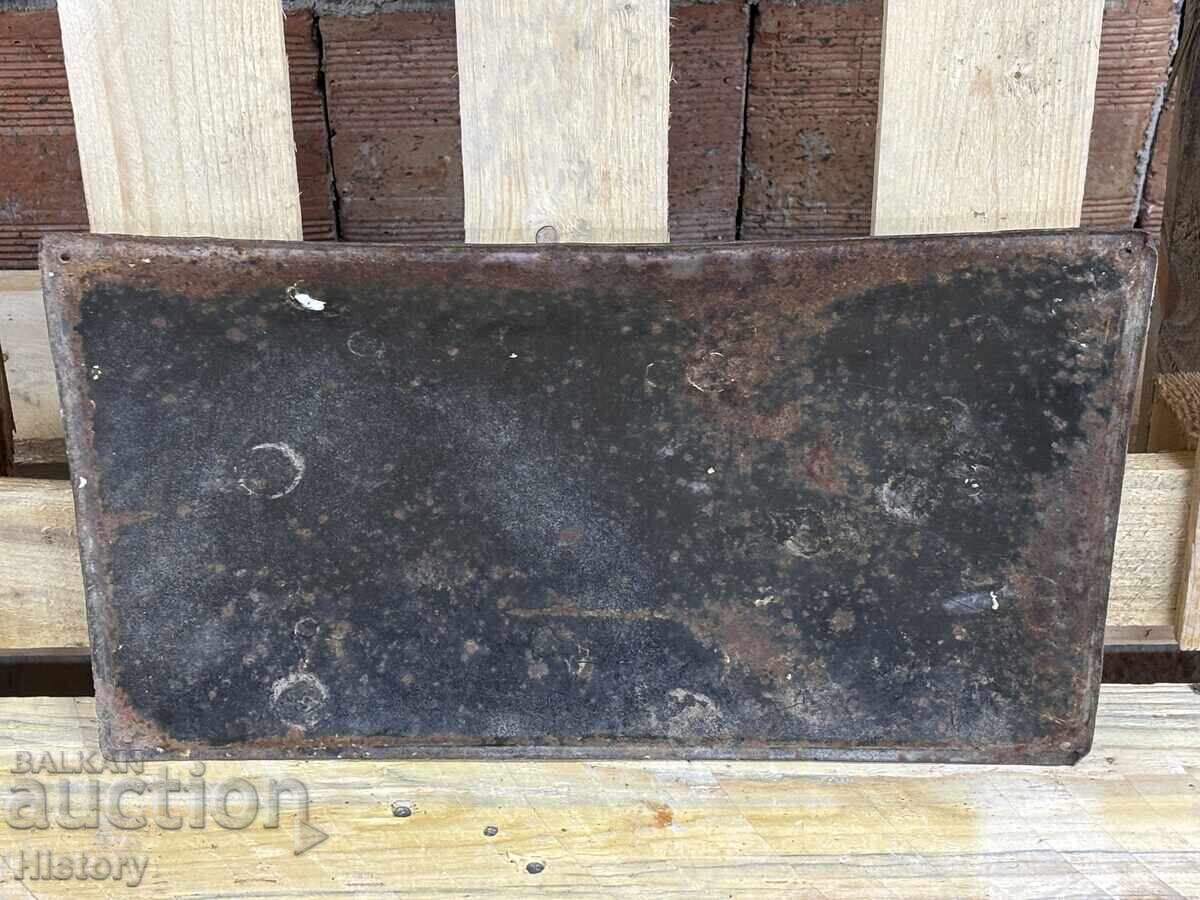 Δημοπρασία Εμαγιέ πλάκα