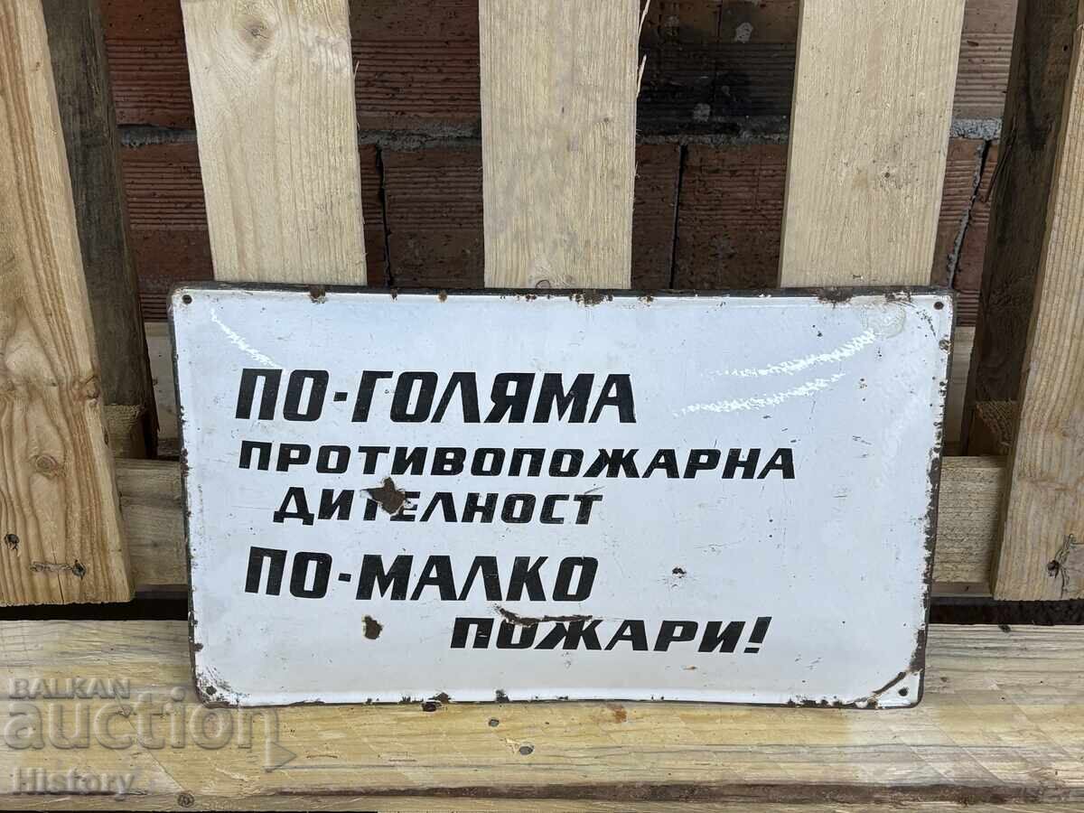 Εμαγιέ πλάκα