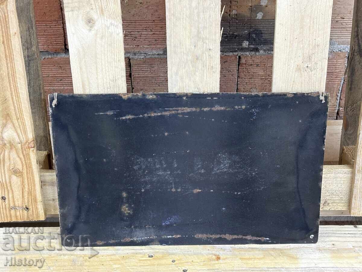 Δημοπρασία Εμαγιέ πλάκα