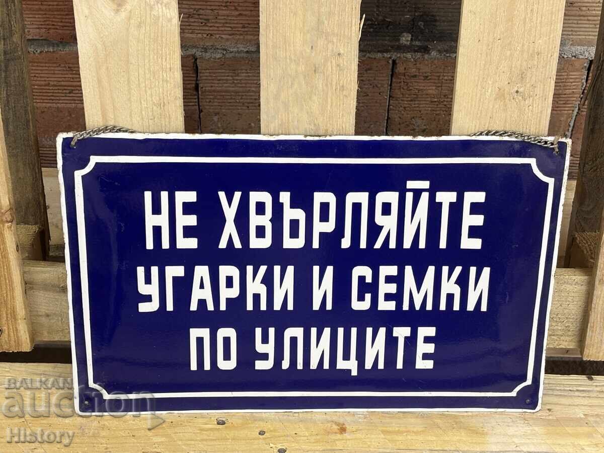 Εμαγιέ πλάκα