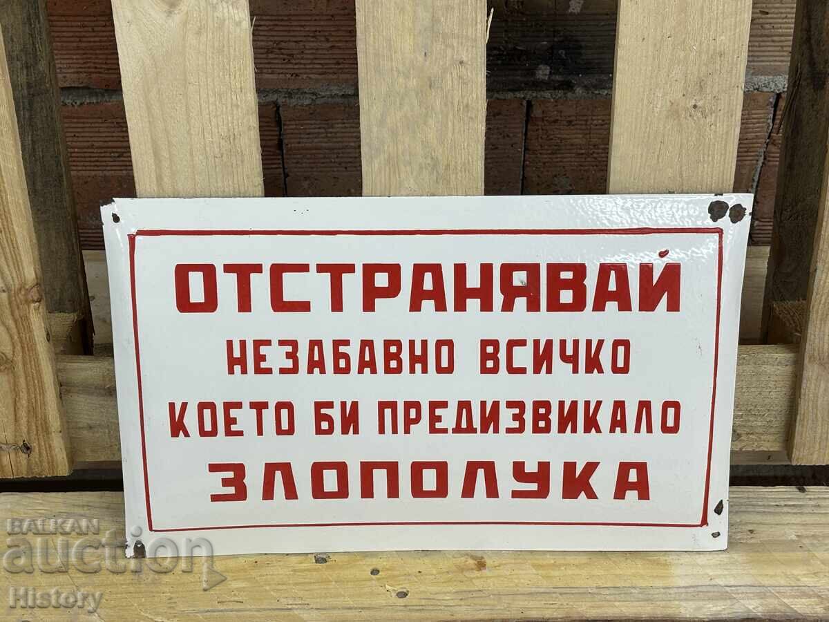 Enamel plate with price 49.99 BGN | € 25.56