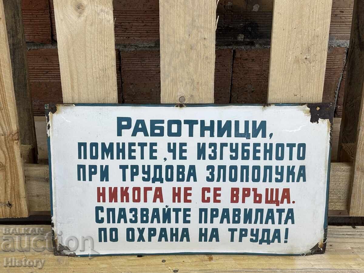 Εμαγιέ πλάκα με τιμή 59.99 BGN | € 30.67