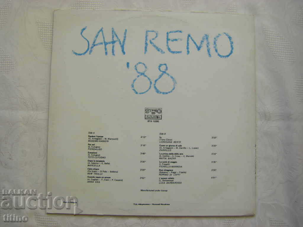 ΒΤΑ 12282 - Σαν Ρέμο ‘88 - 5