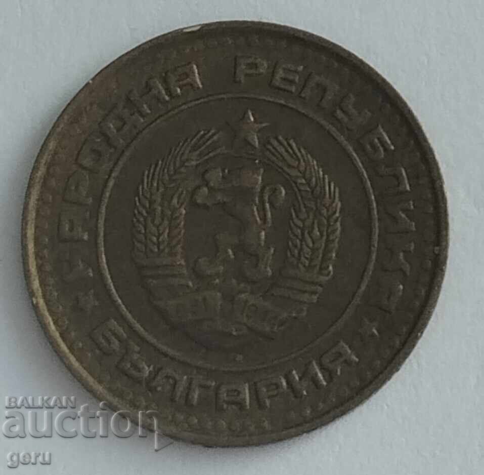 България 1 стотинка 1989     jn6 с цена € 0.15 | 0.29 лв.