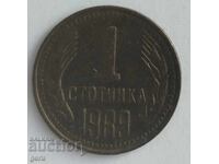Bulgaria 1 Stotinka 1989 jn6