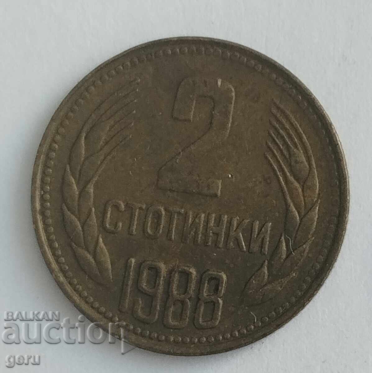 Bulgaria 2 stotinki 1988 jn6