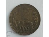 Bulgaria 2 Stotinki 1988 jn6