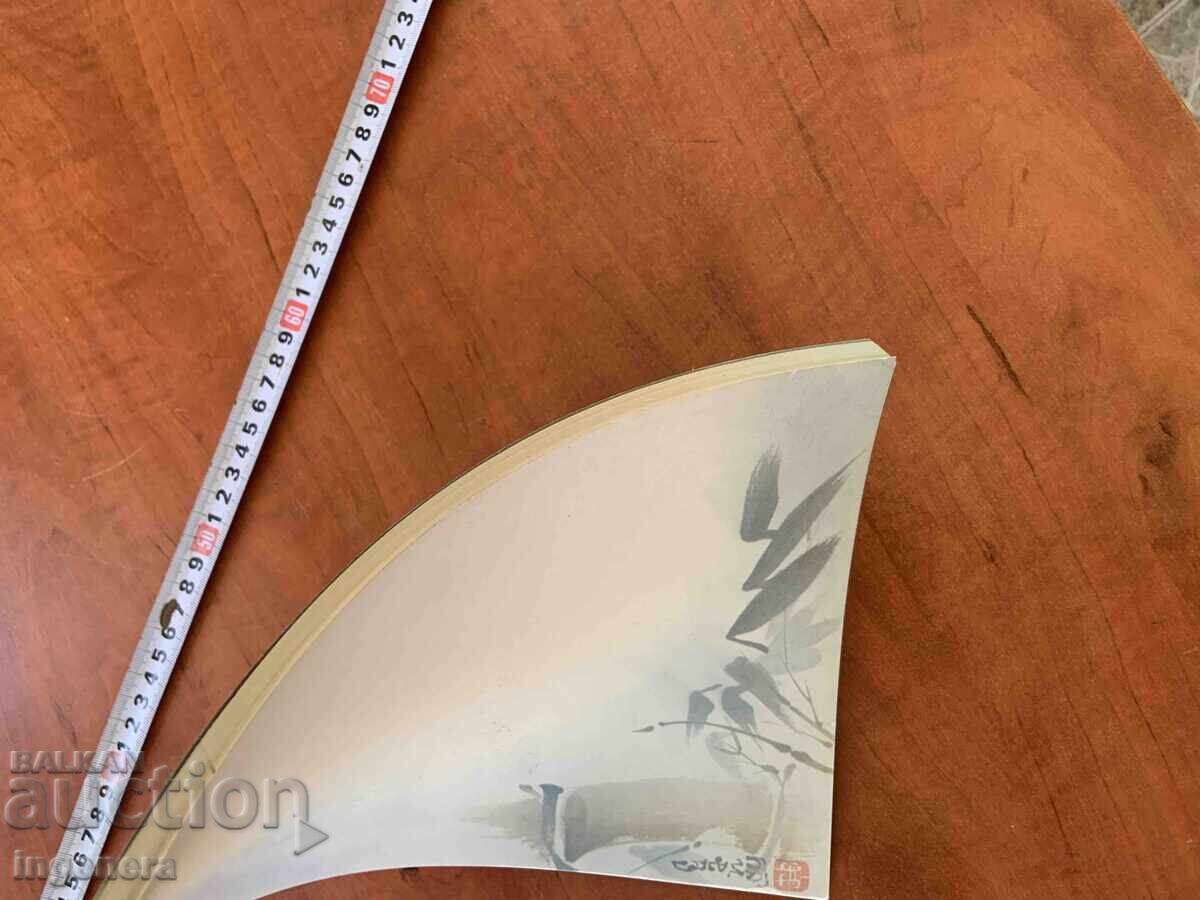 Δημοπρασία ΦΥΛΛΑ ΧΑΡΤΙΑ ΠΟΛΥΤΕΛΕΙΑΣ ΓΡΑΜΜΑΤΩΝ-40 ΤΕΜ.