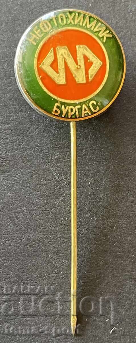 1642 България знак футболен клуб Нефтохимик Бургас