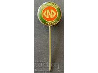 1642 Βουλγαρία σήμα ποδοσφαιρικού συλλόγου Νεφτοχίμικ Μπουργκάς