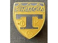 1643 Βουλγαρία σήμα ποδοσφαιρικού συλλόγου Τούντζα Γιάμπολ