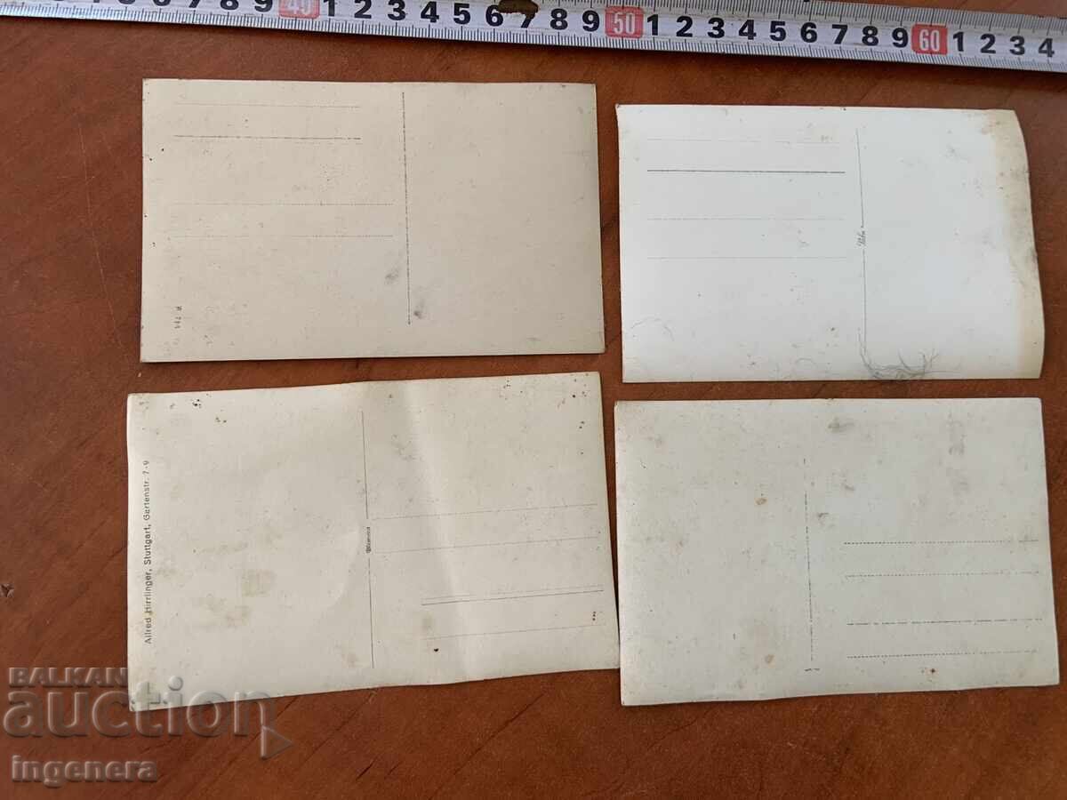 Παράδοση ΠΑΛΙΕΣ ΦΩΤΟΓΡΑΦΙΕΣ ΚΑΡΤ ΠΟΣΤΑΛ - 4 ΤΕΜ