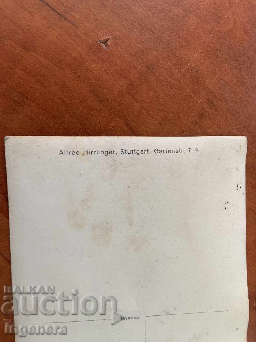 ΠΑΛΙΕΣ ΦΩΤΟΓΡΑΦΙΕΣ ΚΑΡΤ ΠΟΣΤΑΛ - 4 ΤΕΜ - 5