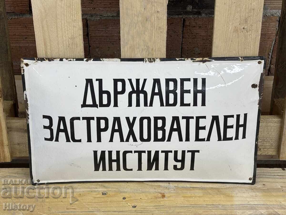 Εμαγιέ πλάκα με τιμή 69.99 BGN | € 35.79