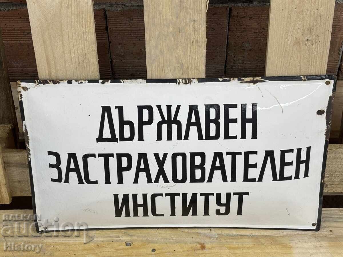 Εμαγιέ πλάκα