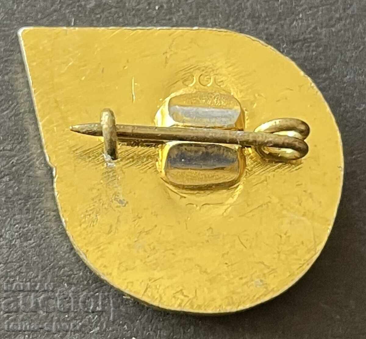 1645 Βουλγαρία σήμα ποδοσφαιρικού συλλόγου Λοκομοτίβ Γκόρνα Οριάχοβιτσα με τιμή 5.00 BGN | € 2.56