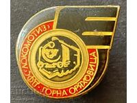 1645 Βουλγαρία σήμα ποδοσφαιρικού συλλόγου Λοκομοτίβ Γκόρνα Οριάχοβιτσα