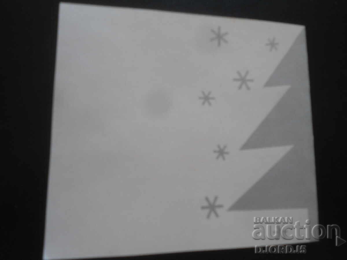 Аукцион Стара руска новогодишна картичка Аукцион Стара руска новогодишна картичка