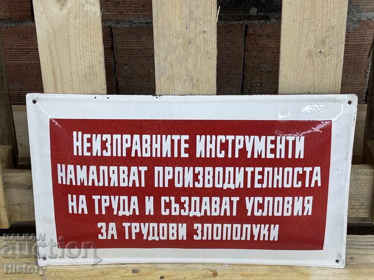 Enamel plate with price 49.99 BGN | € 25.56