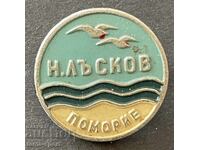 1646 Bulgaria Football Club Nikola Laskov Pomorie Badge