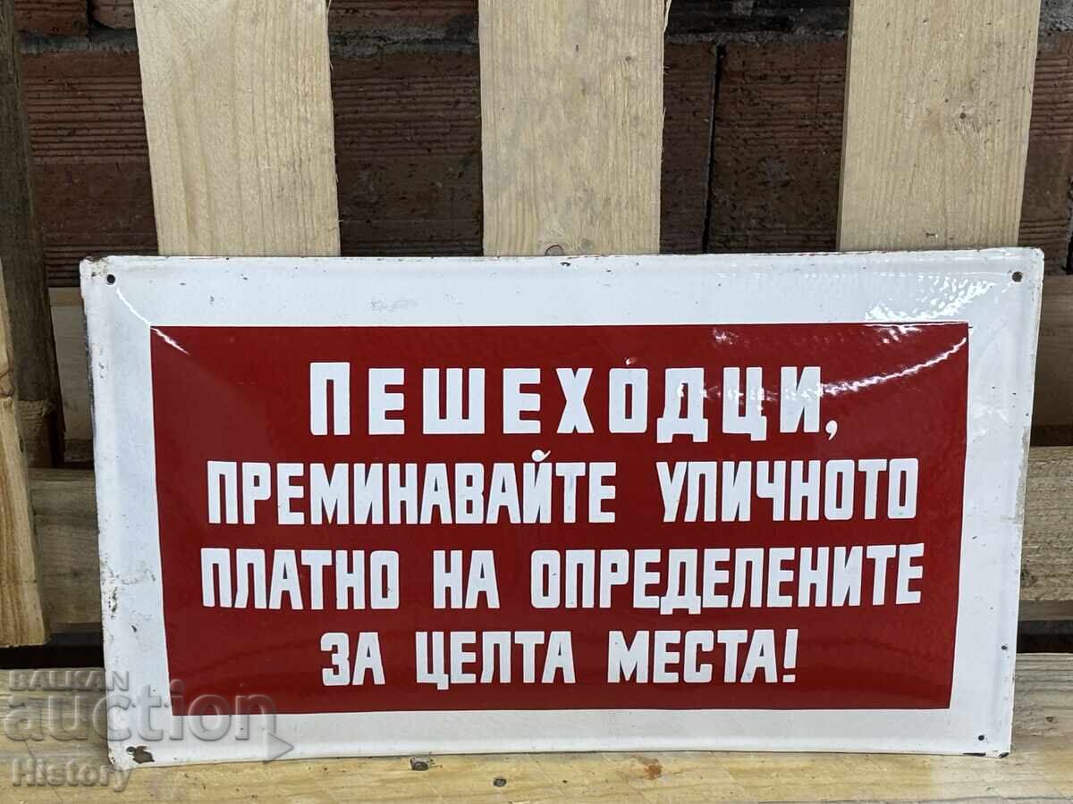 Enamel plate with price 34.99 BGN | € 17.89