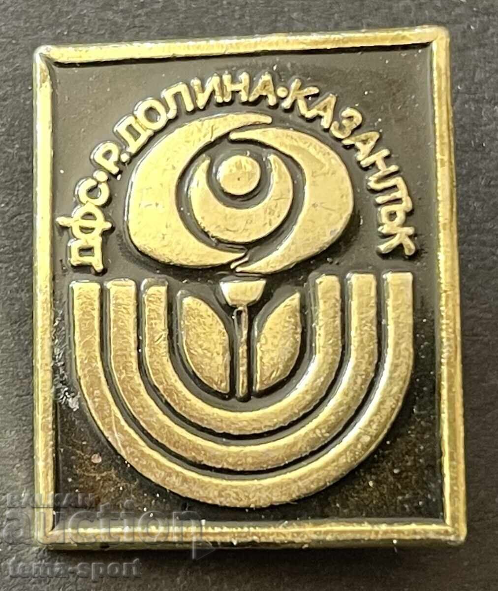 1649 Βουλγαρία σήμα ποδοσφαιρικού συλλόγου Ρόζοβα Ντόλινα Καζανλάκ 1649 Βουλγαρία σήμα ποδοσφαιρικού συλλόγου Ρόζοβα Ντόλινα Καζανλάκ