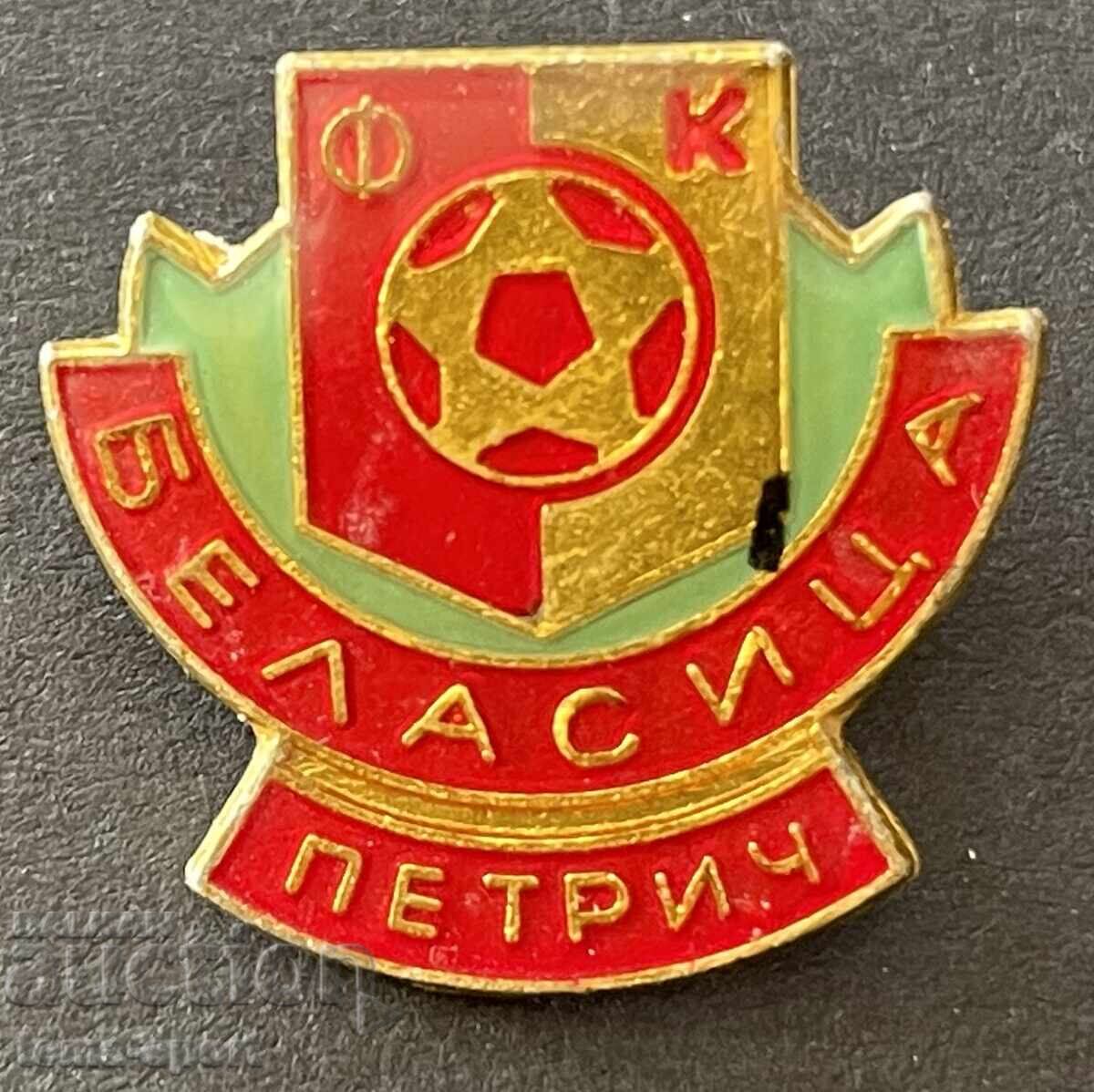 1650 Βουλγαρία σήμα ποδοσφαιρικού συλλόγου Μπελάσιτσα Πετρίτσι