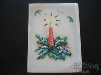 Стара българска новогодишна картичка