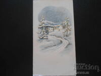 Стара българска новогодишна картичка