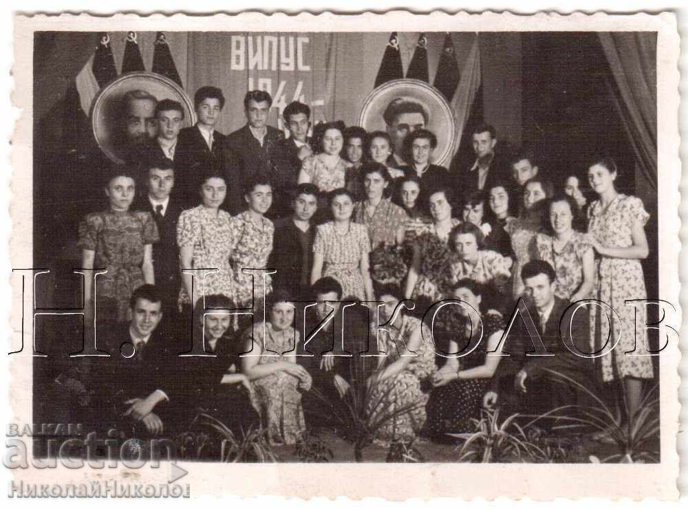1955 SMALL OLD PHOTO VELIKO TARNOVO GRADUATES E076 1955 SMALL OLD PHOTO VELIKO TARNOVO GRADUATES E076